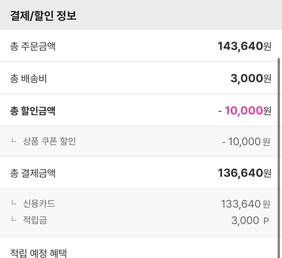 [신세계쇼핑] PS5/NS2 바하 레퀴엠 (71820/유배)(할인66,820원)_2.jpg