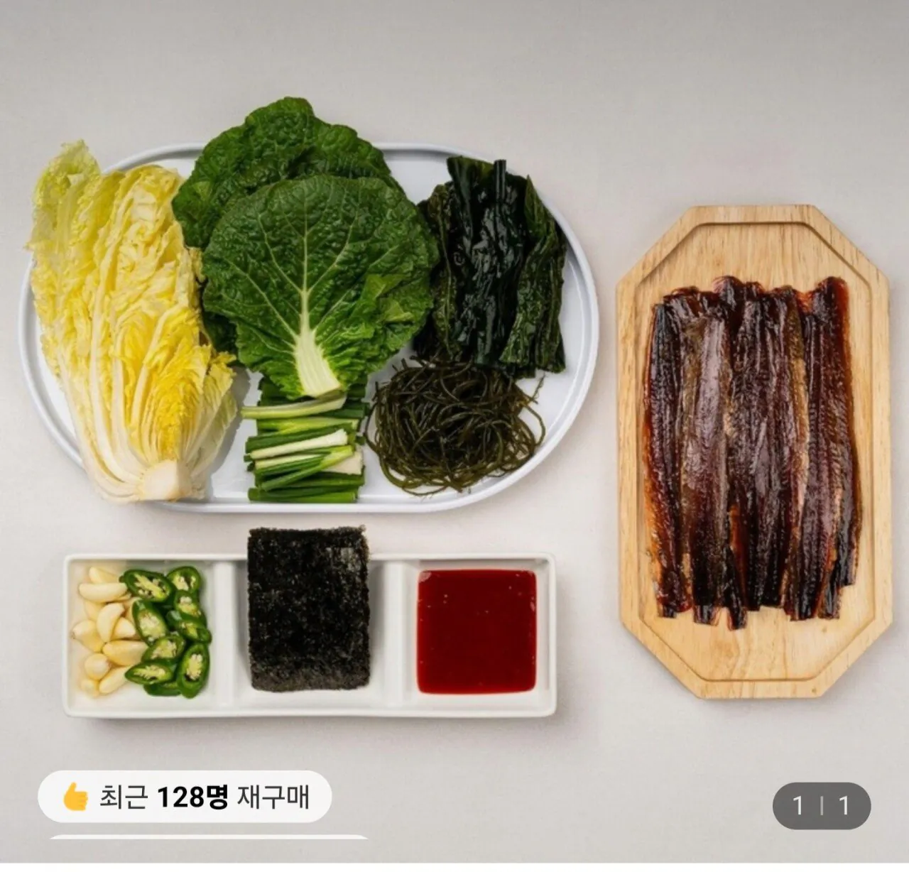 Screenshot_20260105_110640.jpg [롯데온] 구룡포 완전손질 햇 과메기 5미 10쪽 야채세트 (11,560원) (무료)