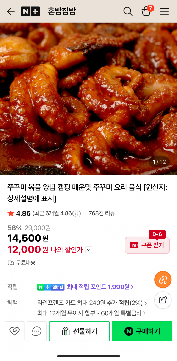 퀘이사존