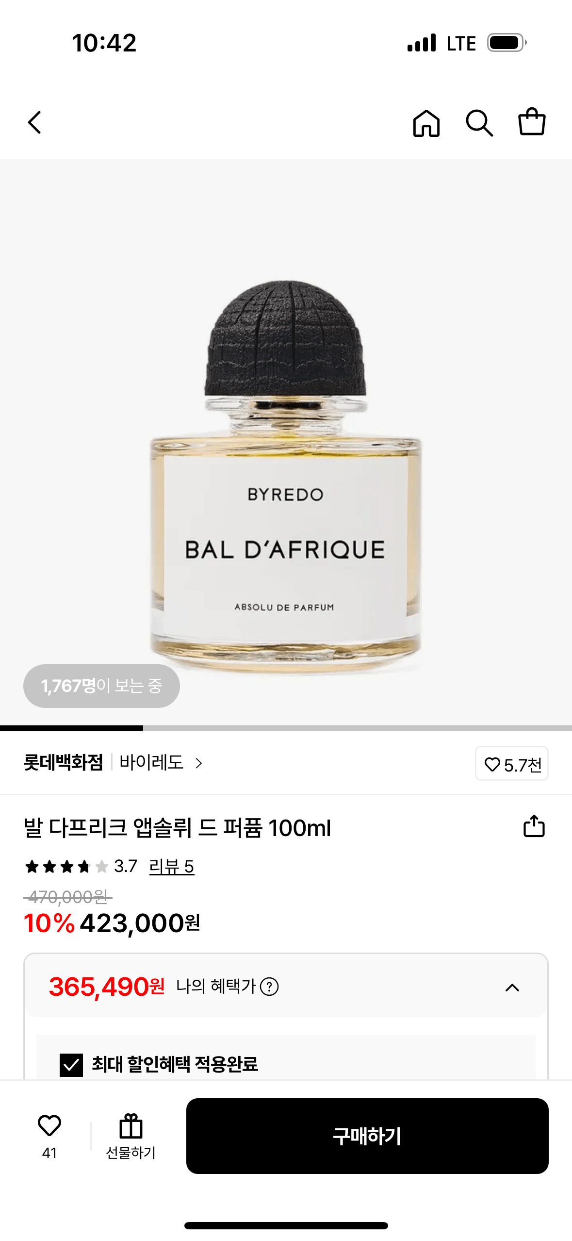 IMG_7796.png [롯데온] 바이레도 앱솔뤼(발다프리크/블랑쉬/집시워터) 롯데 삼성 카카오 (365,490원) (무료)