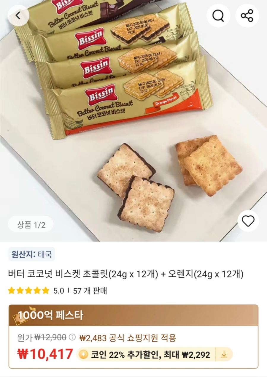 퀘이사존