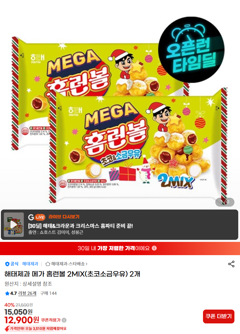 퀘이사존