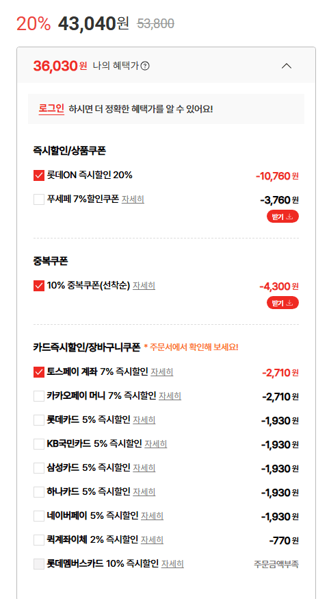 image.png [롯데온] 데체코 엑스트라버진 올리브오일 1L 2개 (36,030원) (무료)