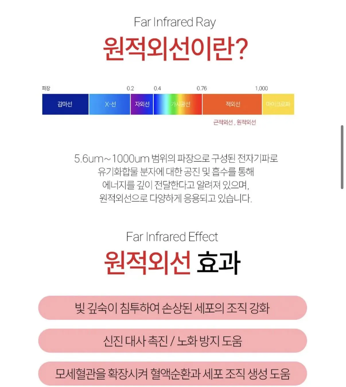 3번.jpg [롯데온] 원적외선 구운계란 무항생제 60구 (11,700원) (무료)