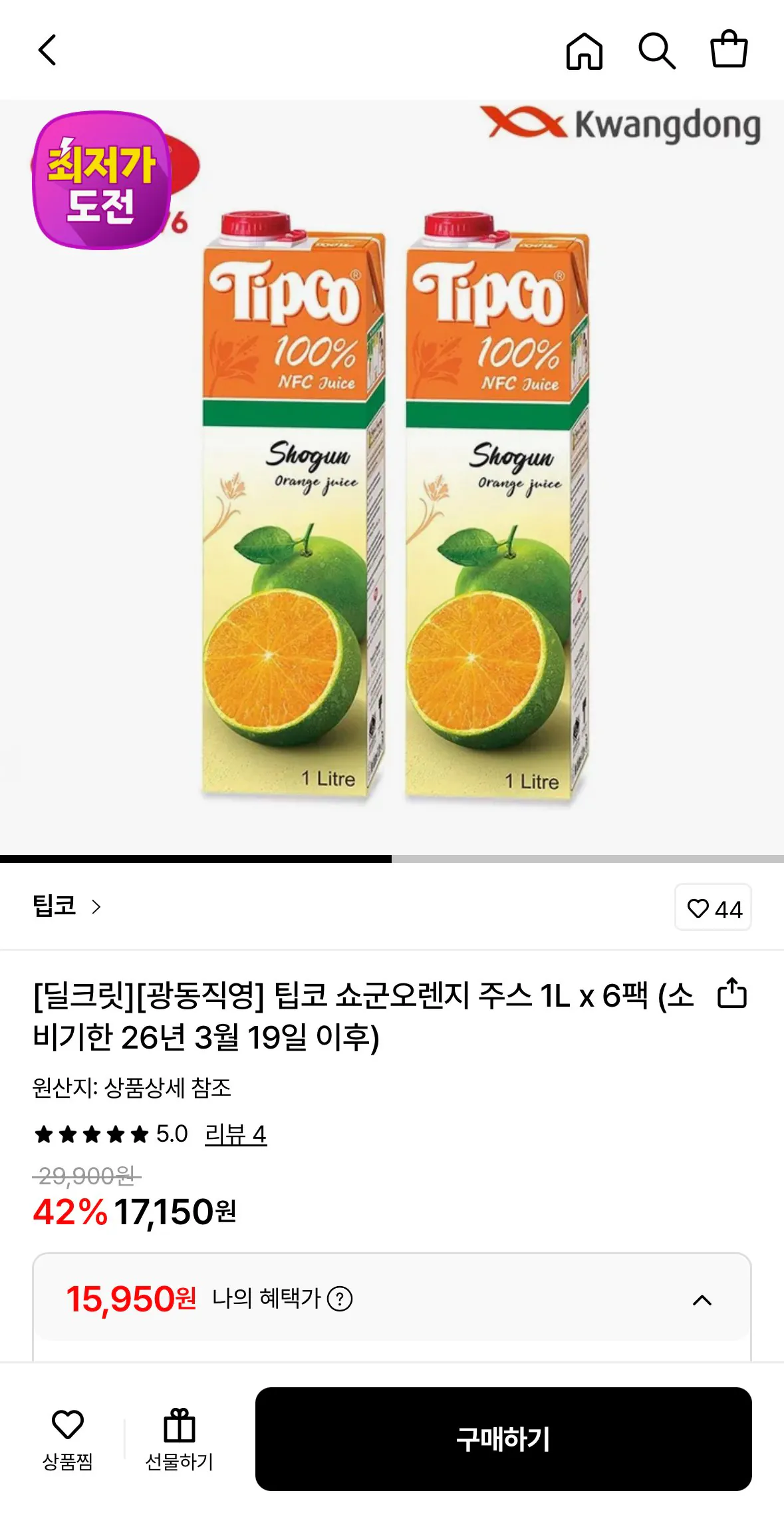 [롯데온] 광동 팁코 쇼군오렌지 주스 1L x 6팩 (15,950원) (무료)