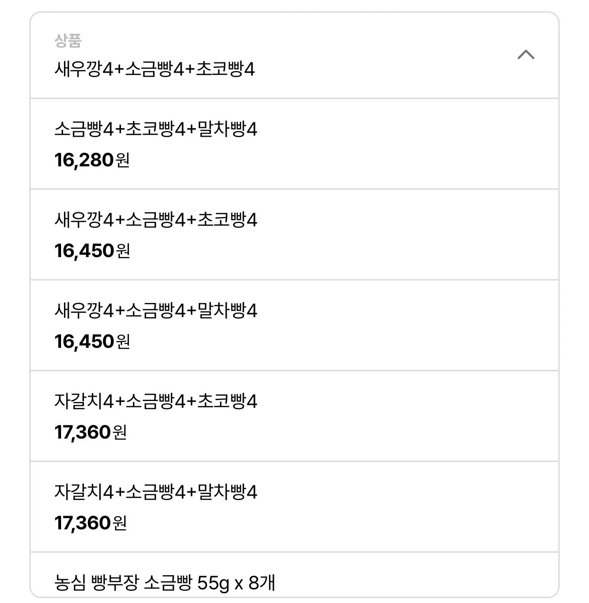 IMG_6271.jpeg [롯데온] 농심 새우깡4개+소금빵4개+초코빵4개 (총 12개) (10,610원) (무료)