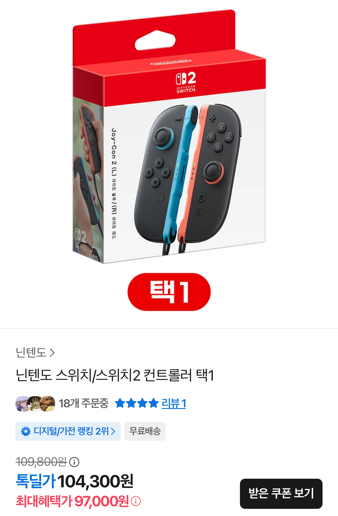 퀘이사존