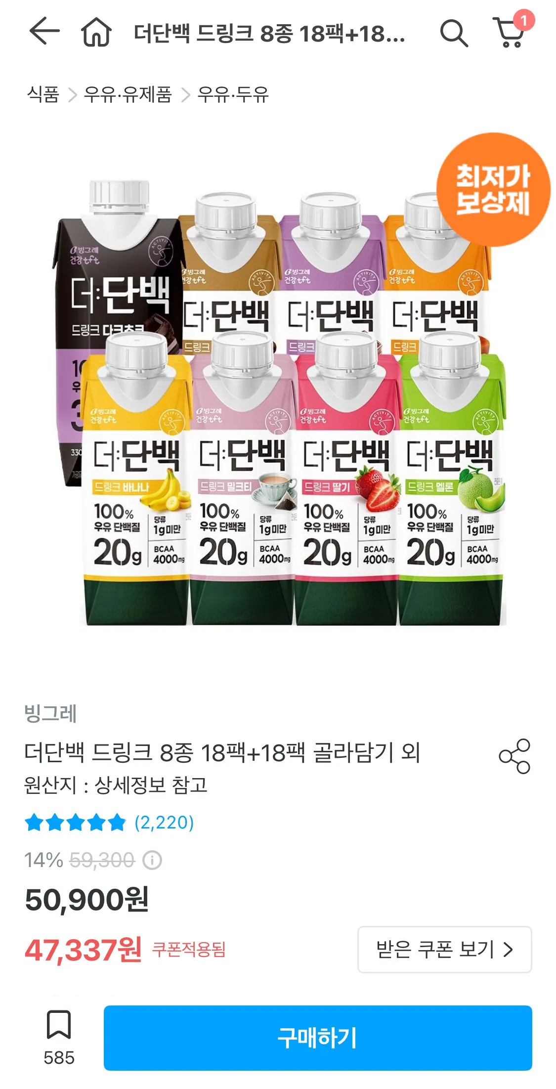 IMG_6322.jpeg [오늘의집] 더단백 드링크 8종 18팩+18팩 골라담기 (40,337원) (무료)