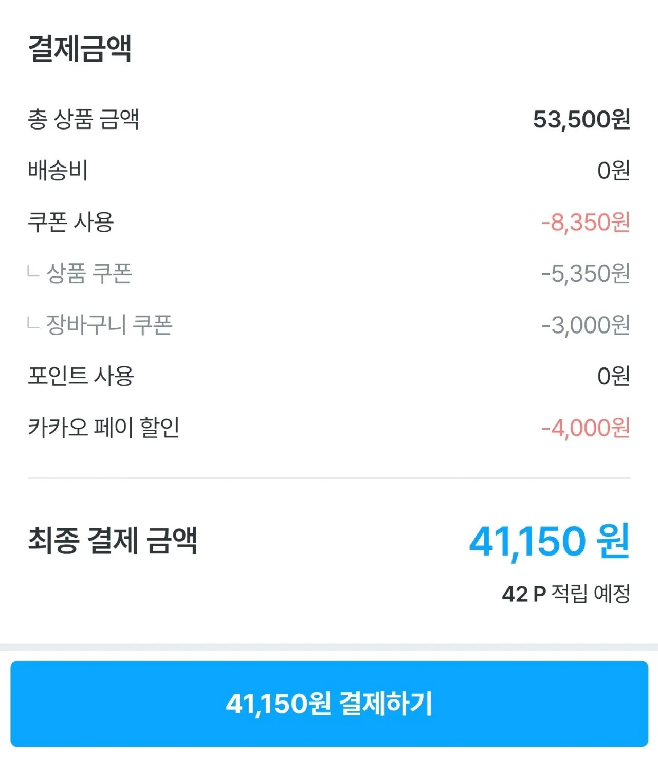 1767625384690.jpg [오늘의집] 산과들에 하루견과 견과류 순수다움 100봉 (41,150원) (무배)