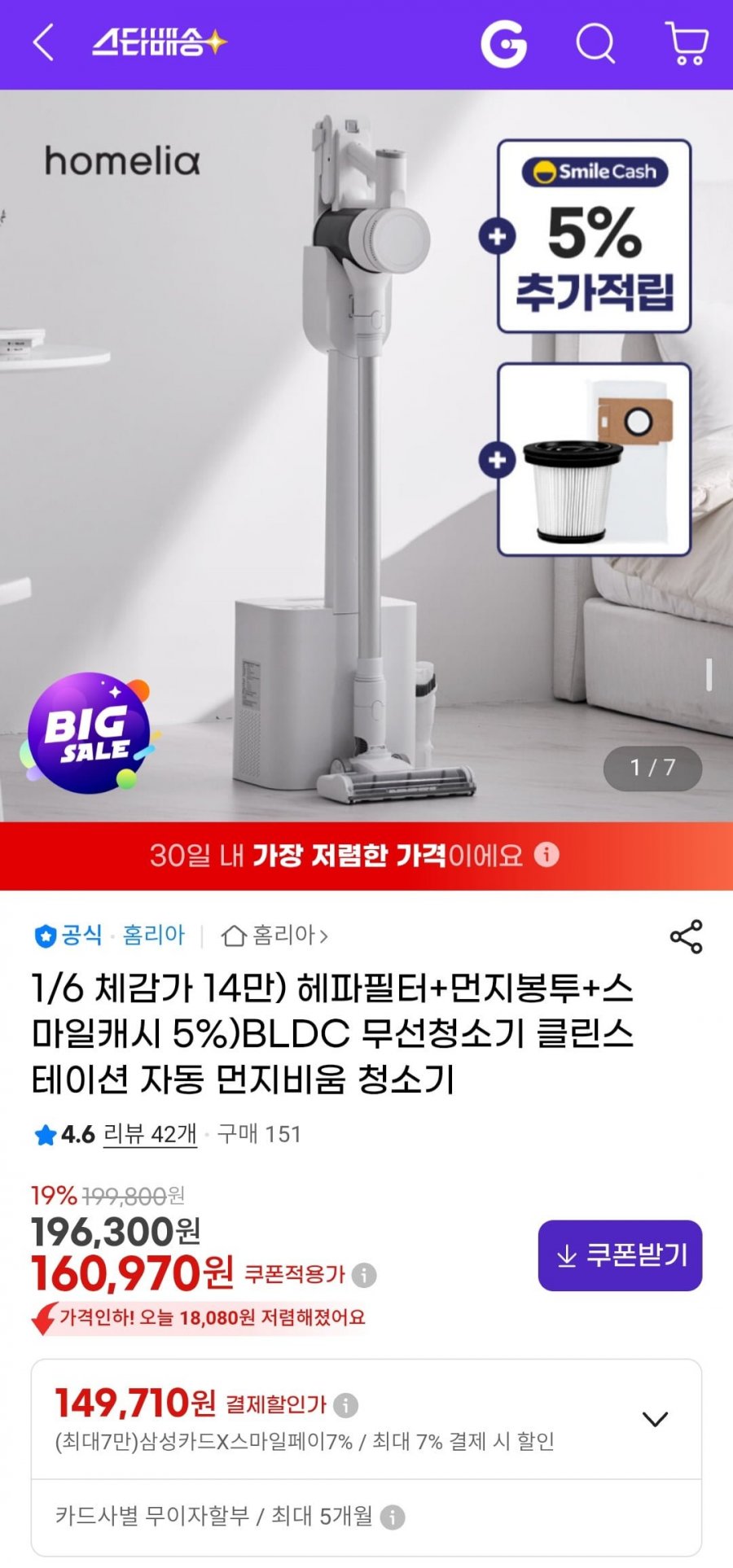 20260106090005_r9RddOc1NH.jpg
