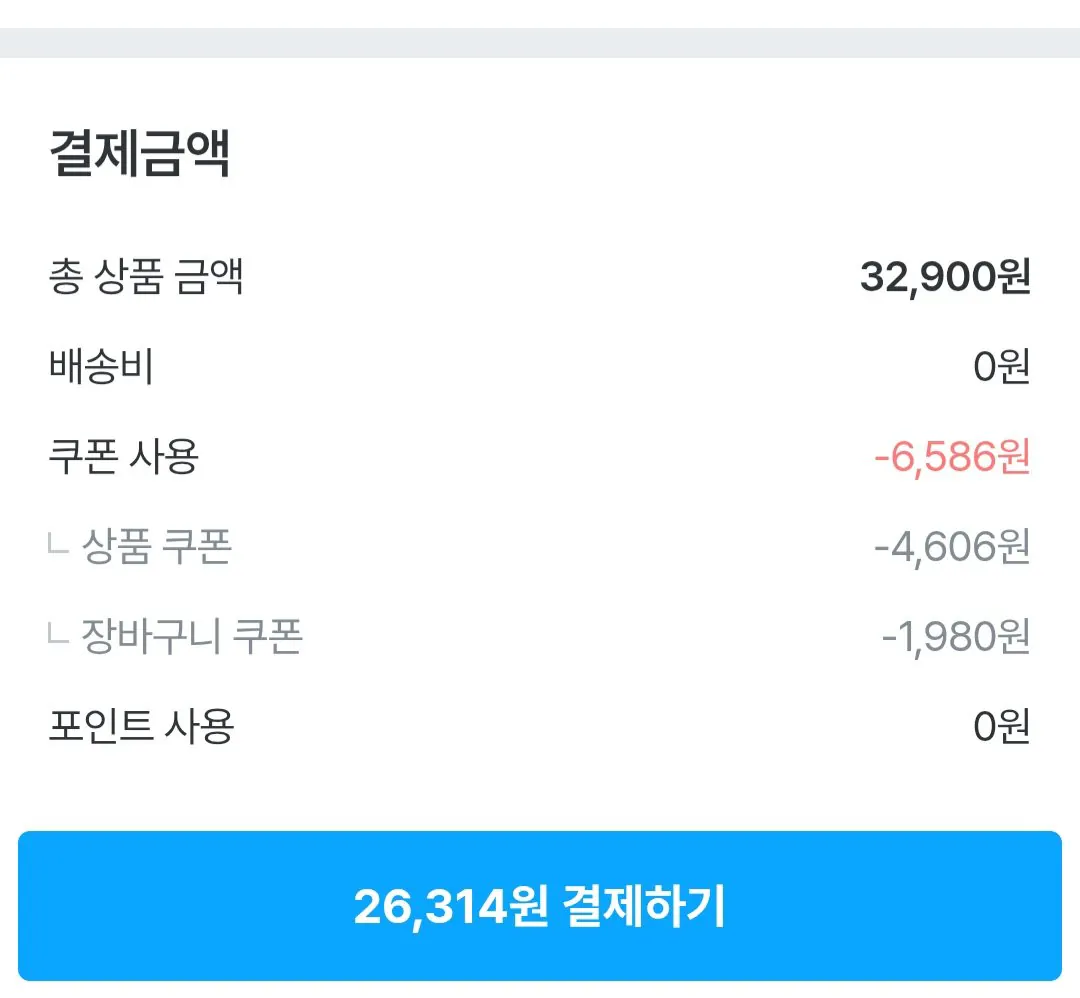 [오늘의집] 벤앤제리스 11종 3통 골라담기 (26,314원) (무료)