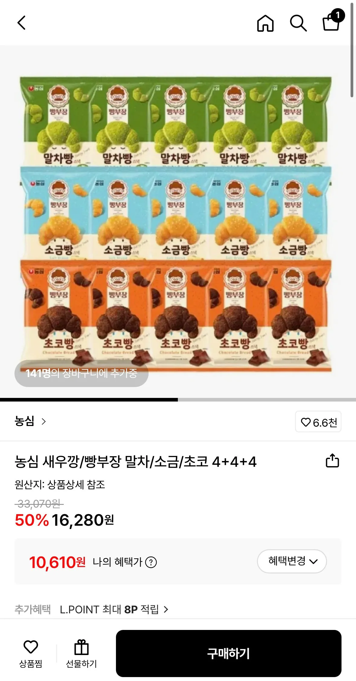 1767625952918.jpg [롯데온] 농심 새우깡/소금빵/초코빵 각4봉 총12봉 (10,610원) (무료)