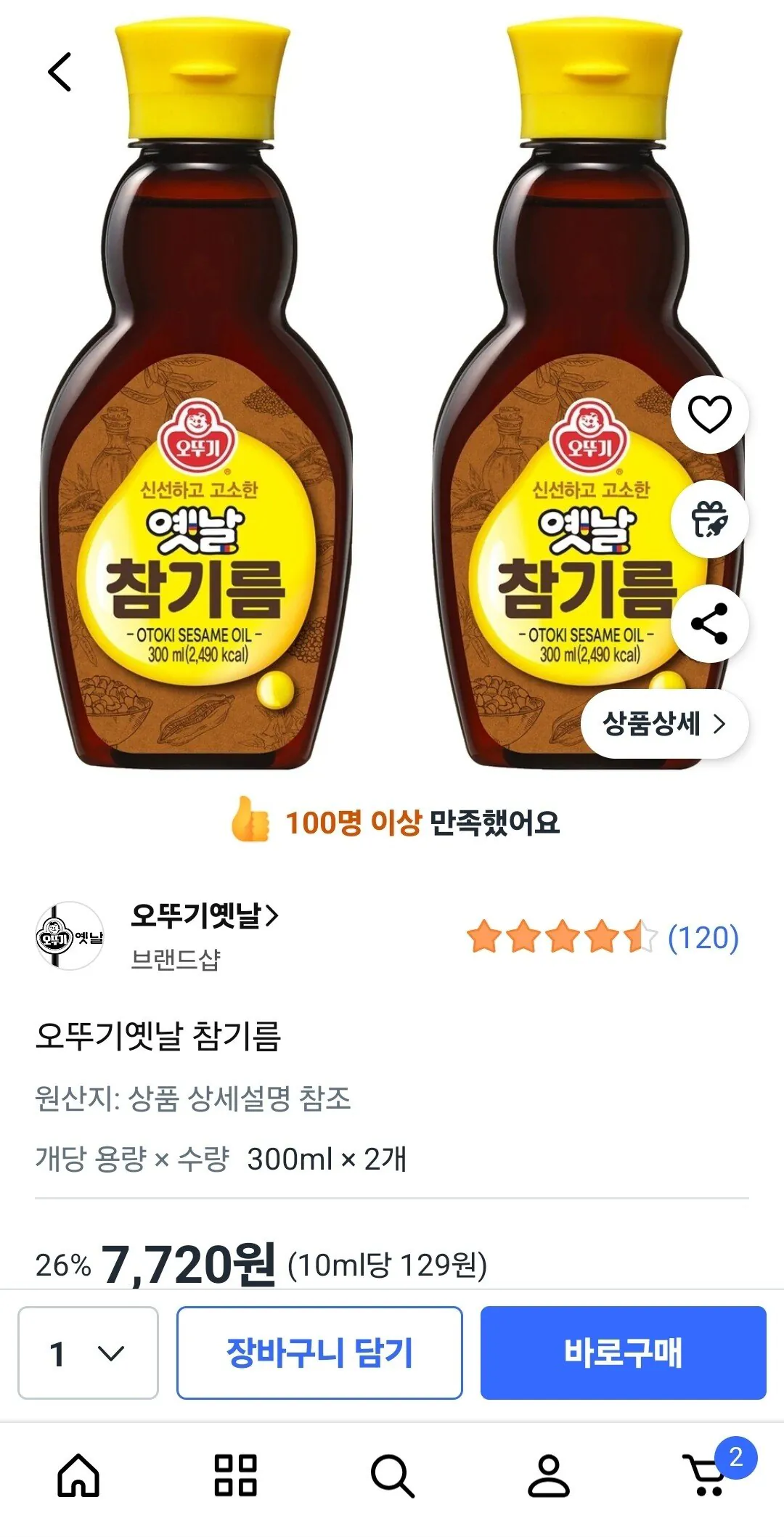 [쿠팡] 오뚜기 옛날 참기름 300ml 2개 (7,720원) (와우무료)