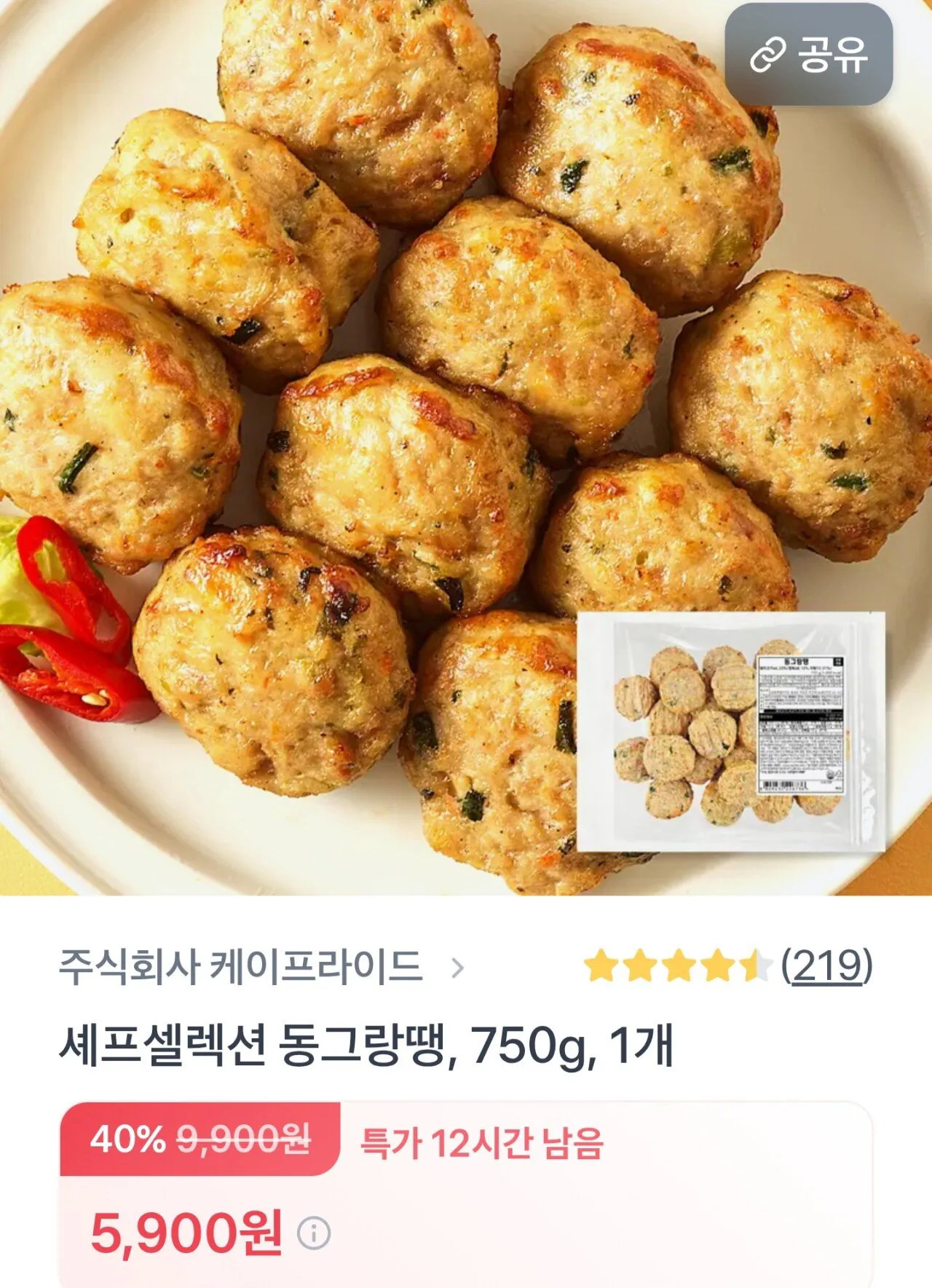 Screenshot_20260107_110411_Toss.jpg [토스] 셰프셀렉션 동그랑땡 750g (5,900원) (무료)