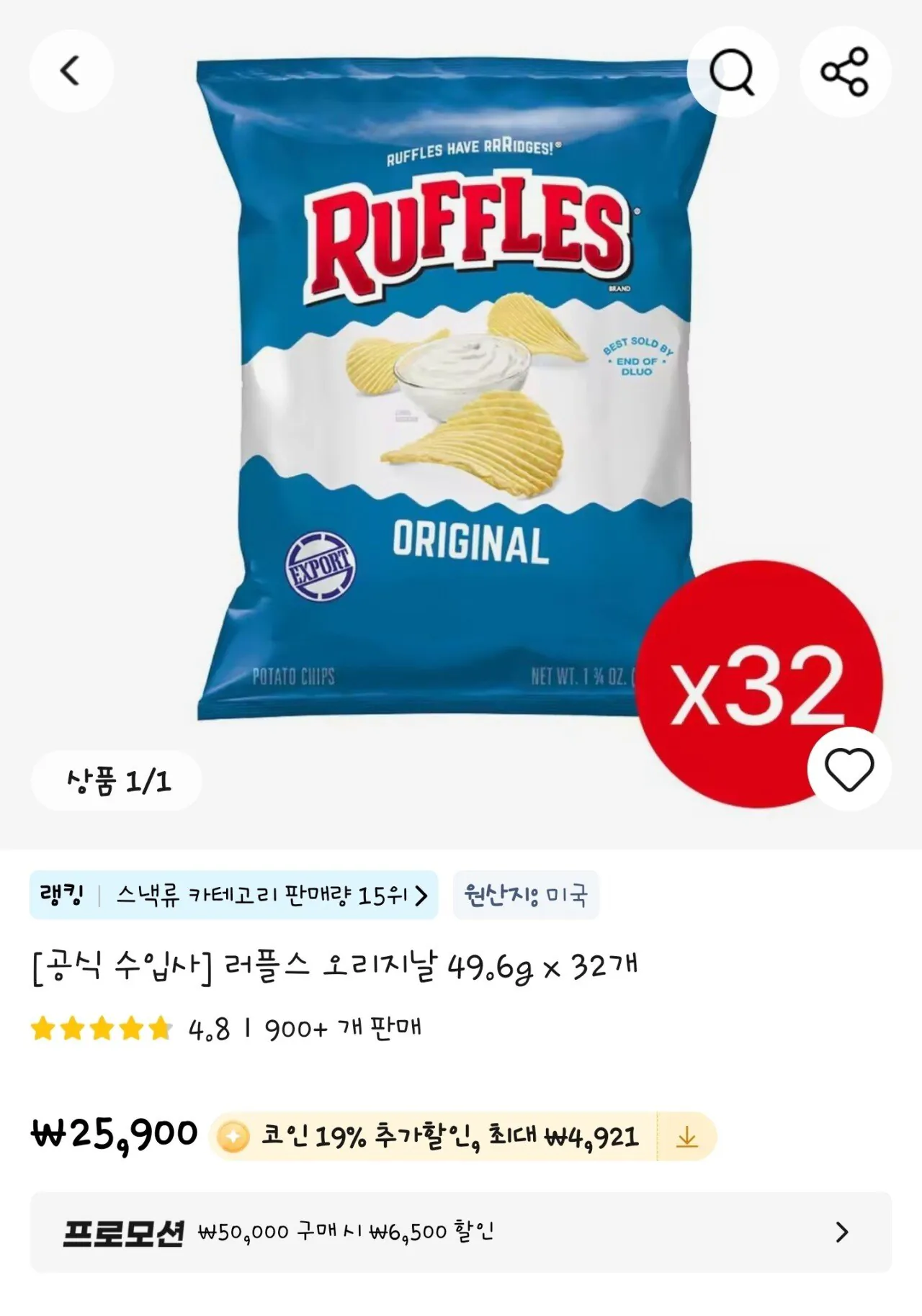 Screenshot_20260107_225818_AliExpress.jpg [알리] (코인딜)러플스 오리지날 49.6g 32개 2묶음 기준 (35,643원) (무료)
