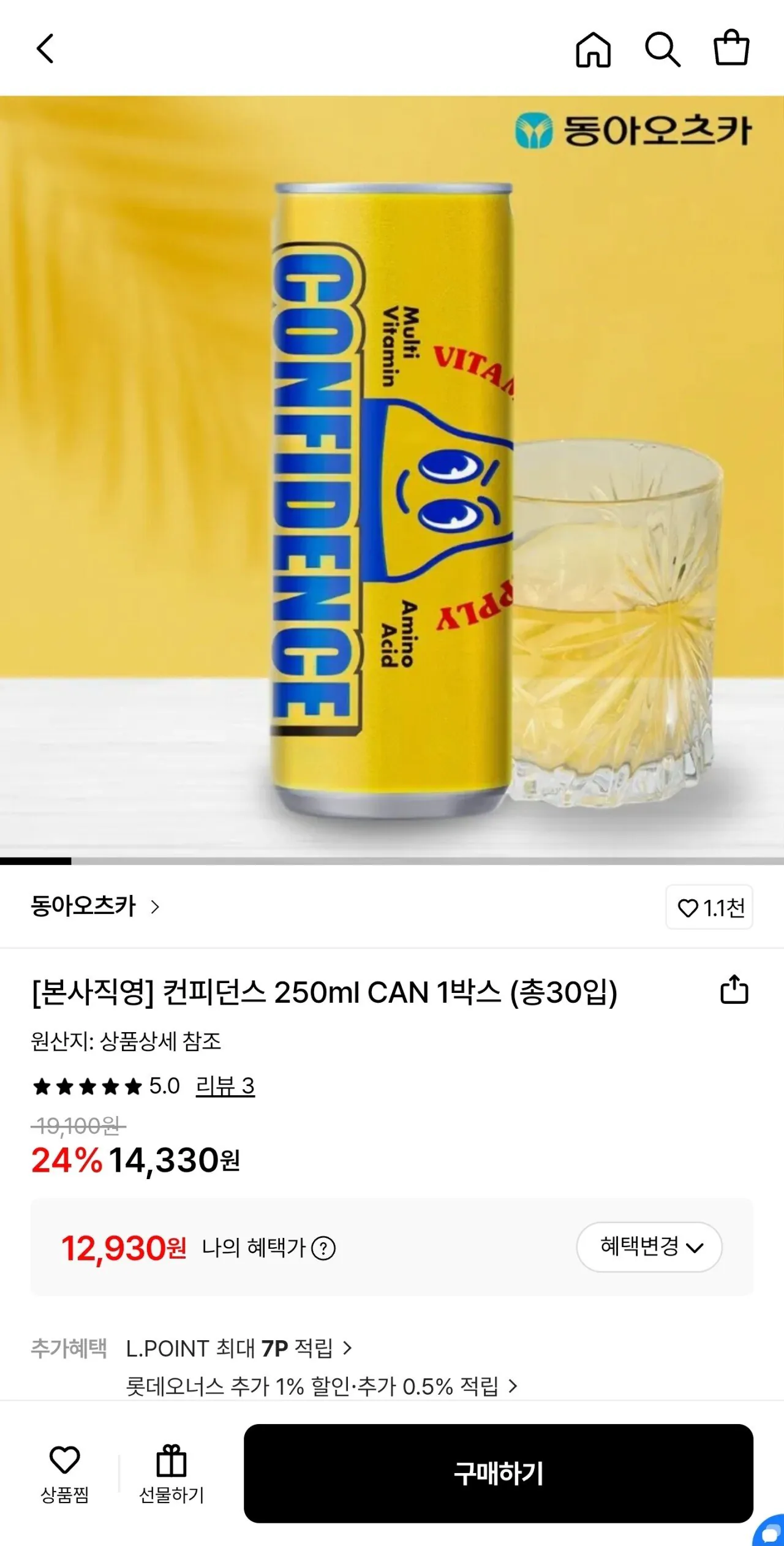 Screenshot_20260107_130922.jpg [롯데온] 컨피던스 250ml 30입 (12,930원) (무료)