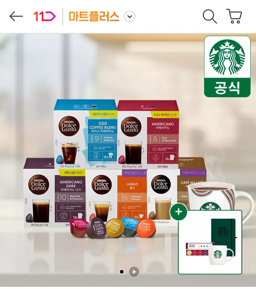 Screenshot_20260107_115213_11st.jpg [11번가] 네스카페 돌체구스토 캡슐커피 12P 3박스+샘플키트 증정 (18,940원) (무료)