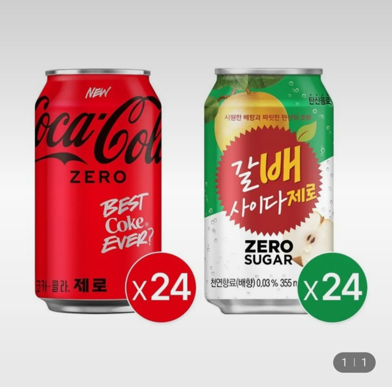 1767870543983.jpg [롯데온] 코카콜라 제로 350ml캔 24개+갈배 사이다 제로 355캔 24개 (23,250원) (무료)