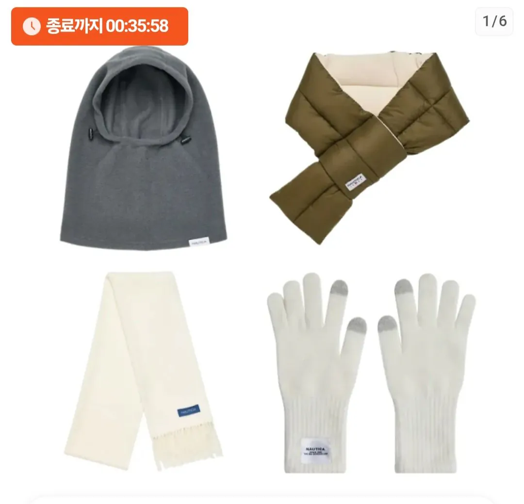 Screenshot_20260108_182500_Chrome.jpg [카카오] 노티카 장목 10족 (12,500원) (무료)