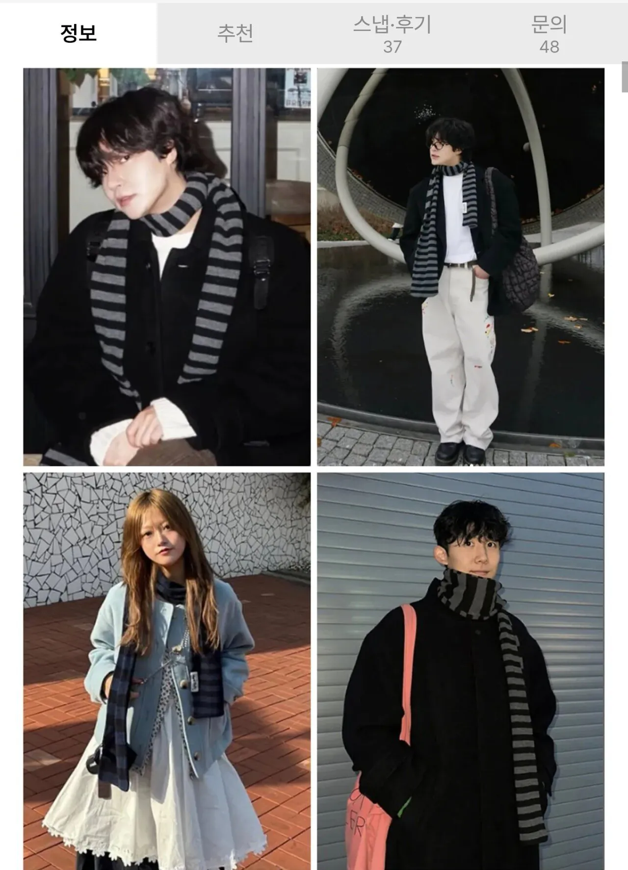 IMG_6468.jpeg [무신사] 클래식 미니멀 스프라이트 머플러 (9,900원) (무료)