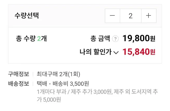 20260108095519.jpg [네이버] 네이버멤버십)시그니앙 75평량 오블루 물티슈 77매 20팩 체감 1.2 (15,840원) (네멤무료)