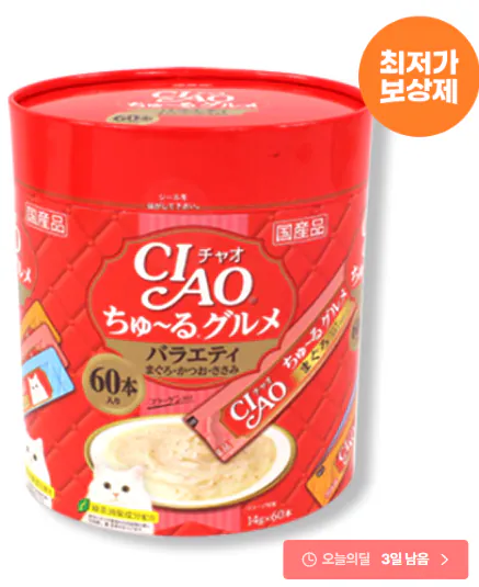 1.png [오늘의집] 이나바 챠오츄르 구루메 버라이어티 14g x 60p (22,031원) (무료)