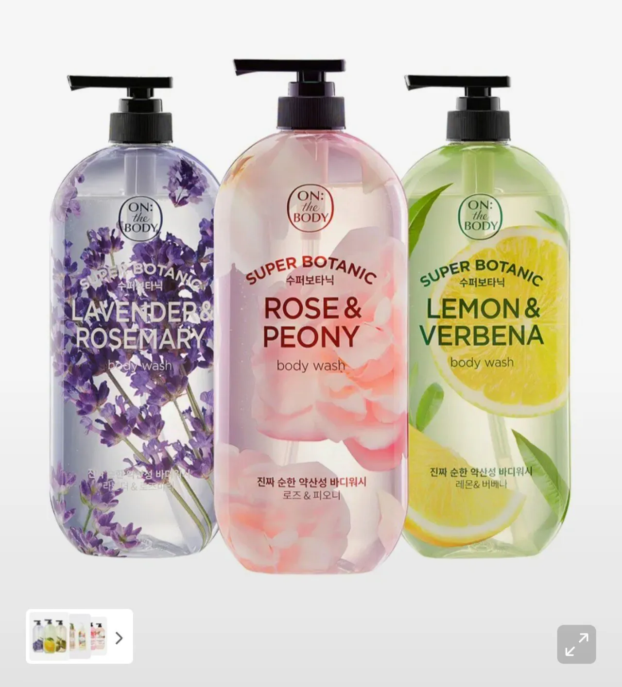 1767851598192.jpg [무신사] 온더바디 수퍼보타닉 바디워시 900g 3개 (11,900원) (무료)