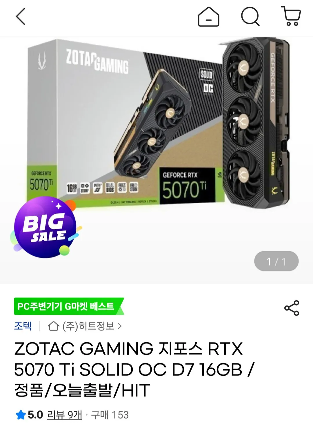 [지마켓] ZOTAC GAMING 지포스 RTX 5070 Ti SOLID OC D7 16GB (1,278,750원) (무료)