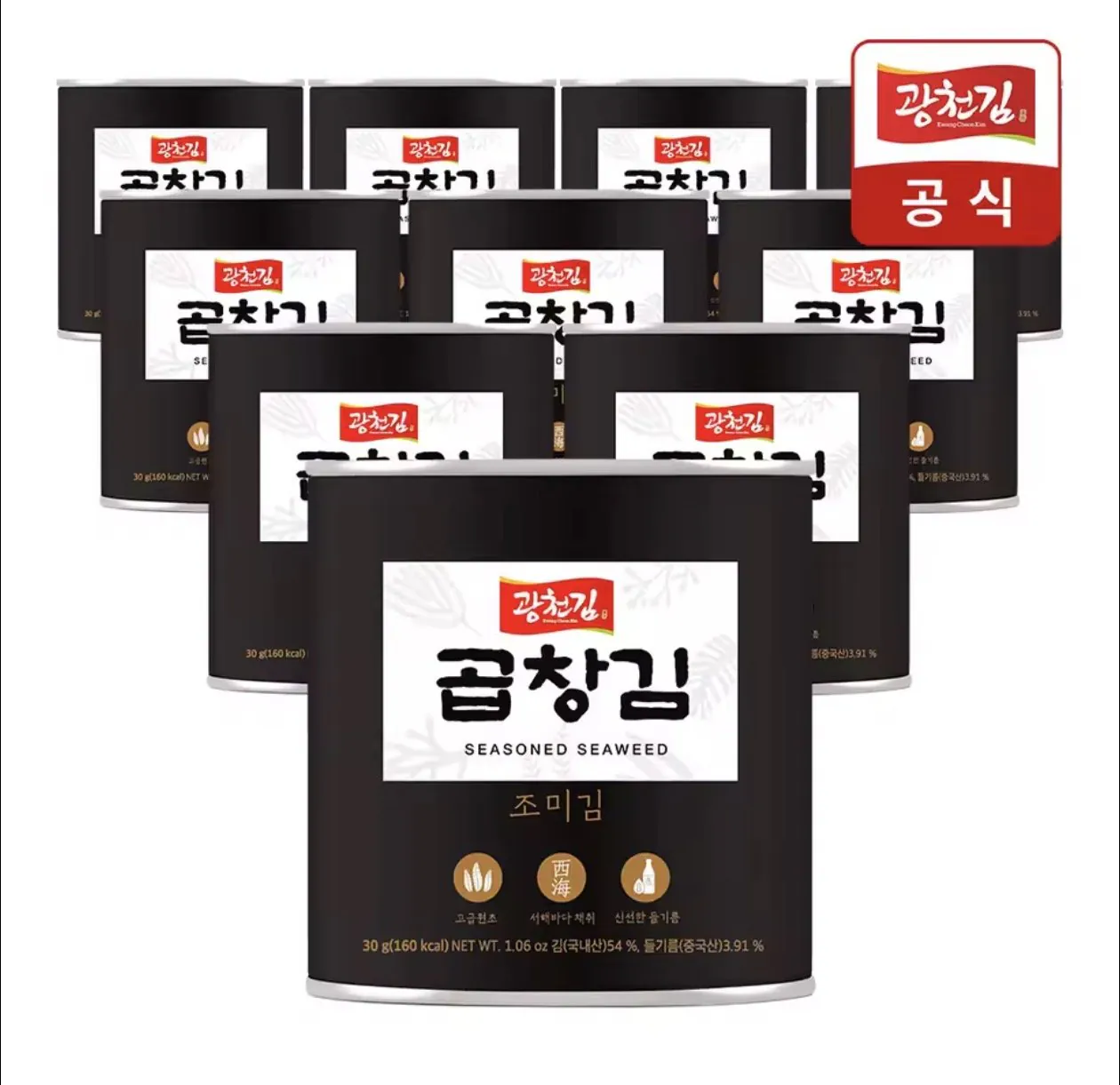 IMG_2182.jpeg [알리] 광천김 곱창김 캔김 30g 10개 (21,680원) (무료)
