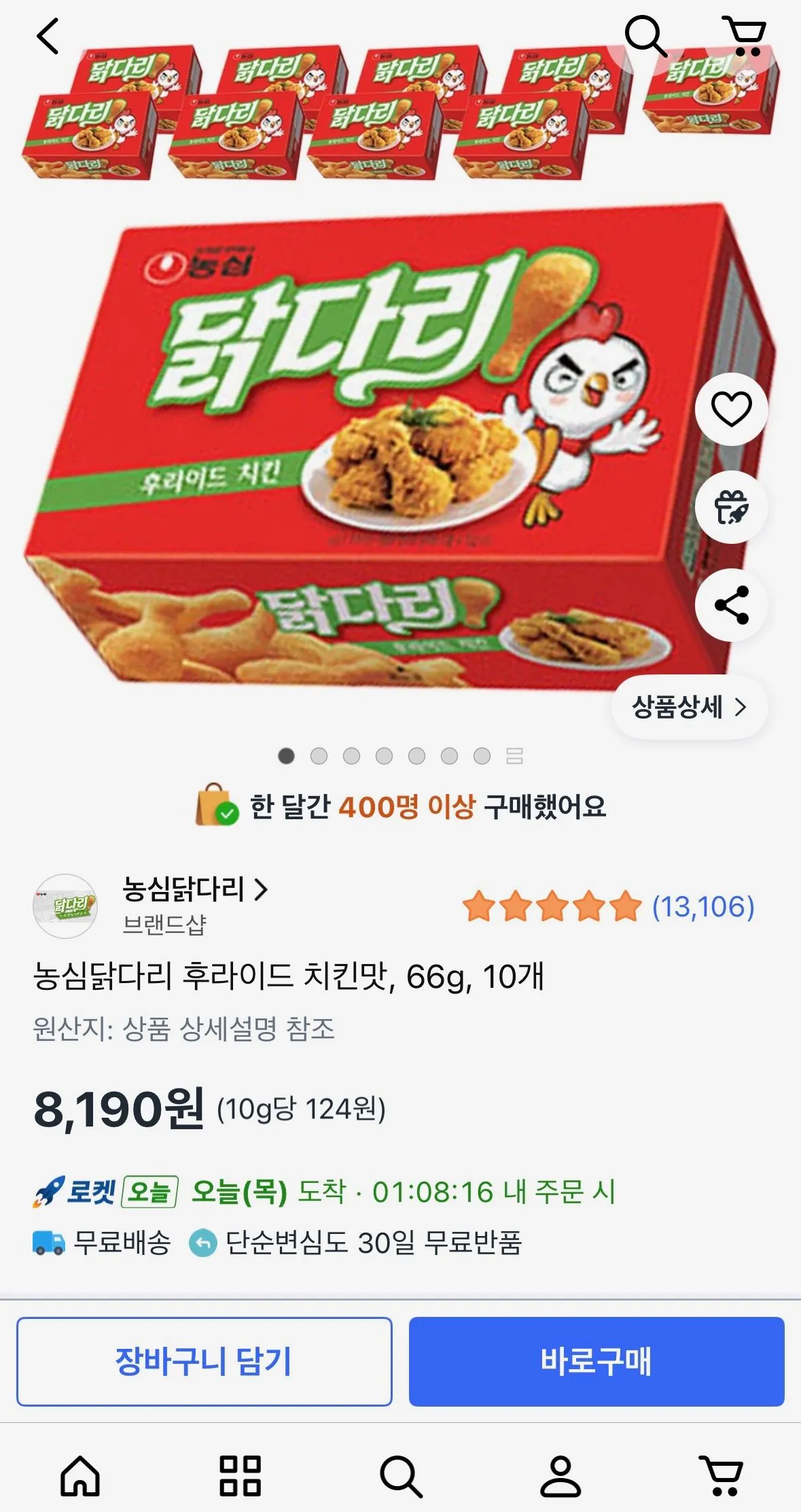 [쿠팡] 농심닭다리 후라이드 치킨맛, 66g, 10개 (8,190원) (무료)