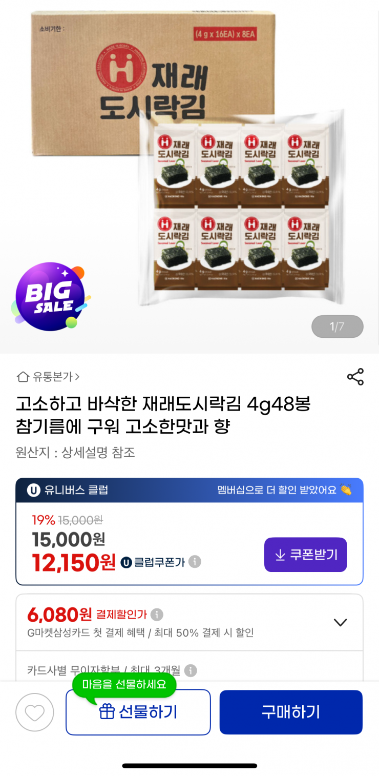 퀘이사존