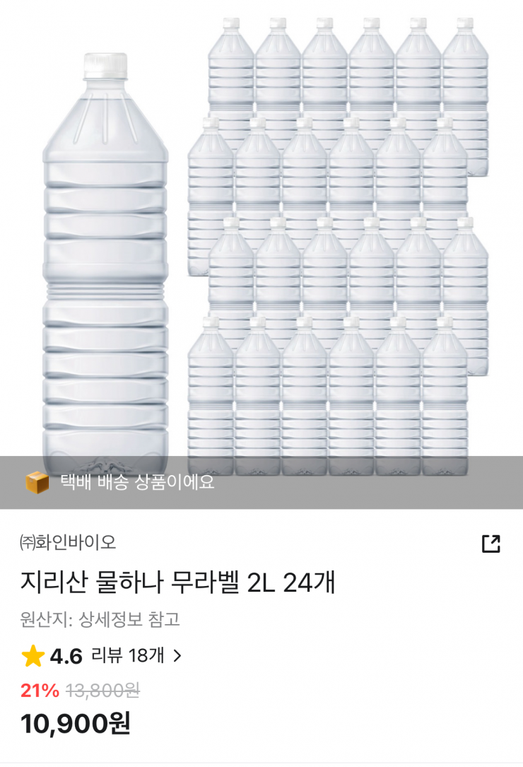 퀘이사존