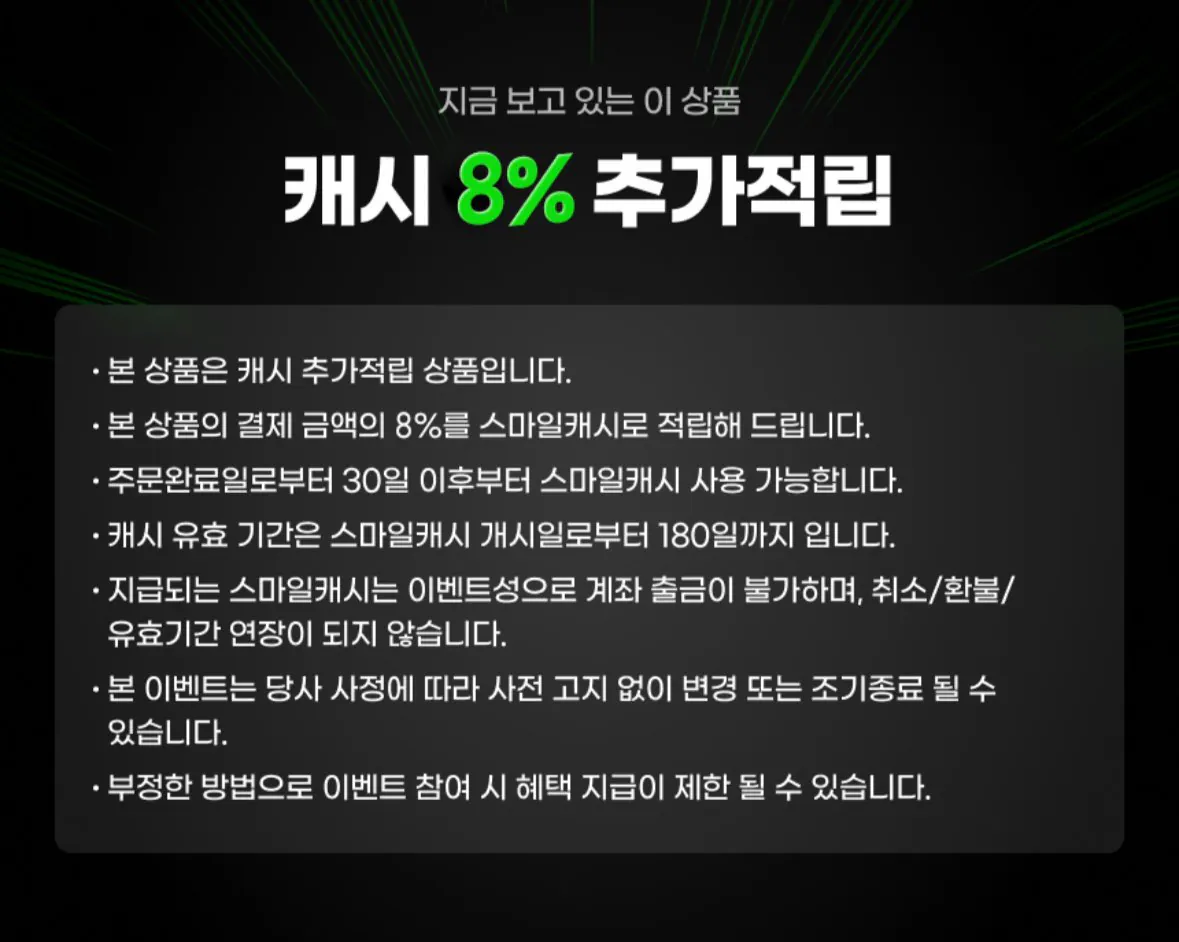 IMG_9319.jpeg [지마켓] 돌체구스토 네오 커피머신/캡슐4박스+머그3개+디스펜서+텀블러+스캐 8% 적립 (121,500원) (무료)