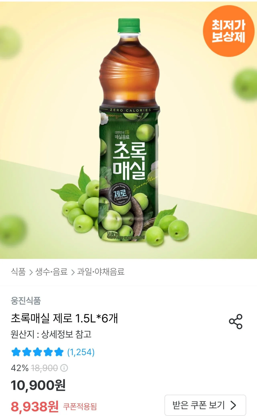 [오늘의집] 초록매실 제로 1.5L 6개 / 8,938원_1.webp