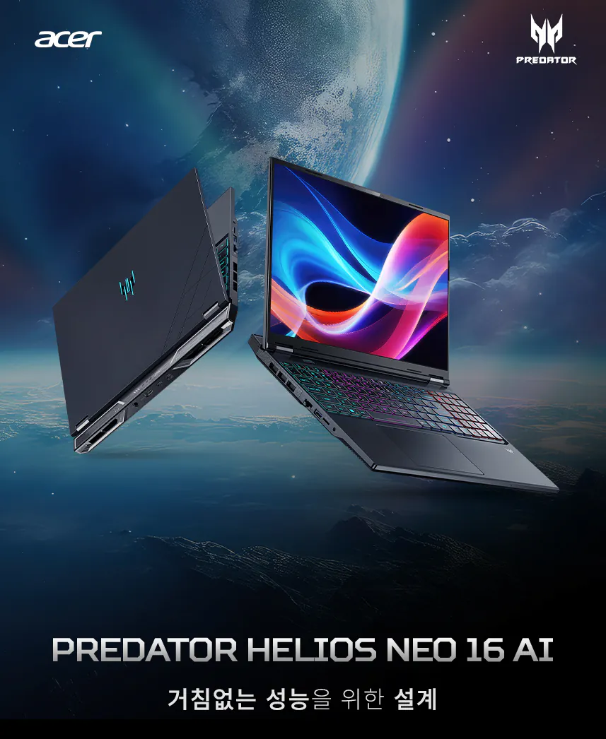 11.png [지마켓] 에이서 헬리오스 네오 16 5070ti/32G/1TB (2,309,880원) (무료)