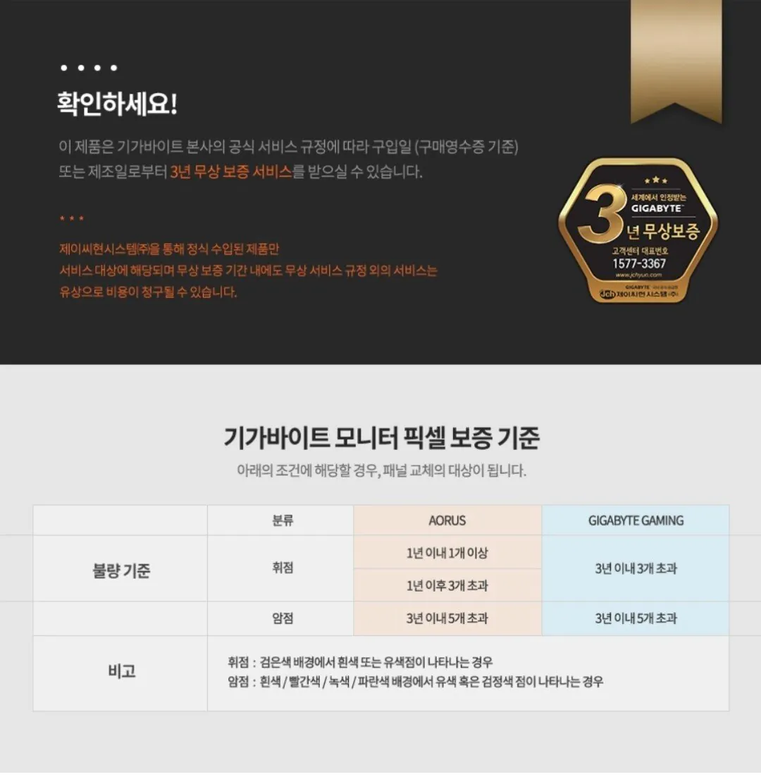 Screenshot_20260108_010002_G.jpg [G마켓] 긱바 mo27q28g qhd oled 280hz (628,530원) (0원)