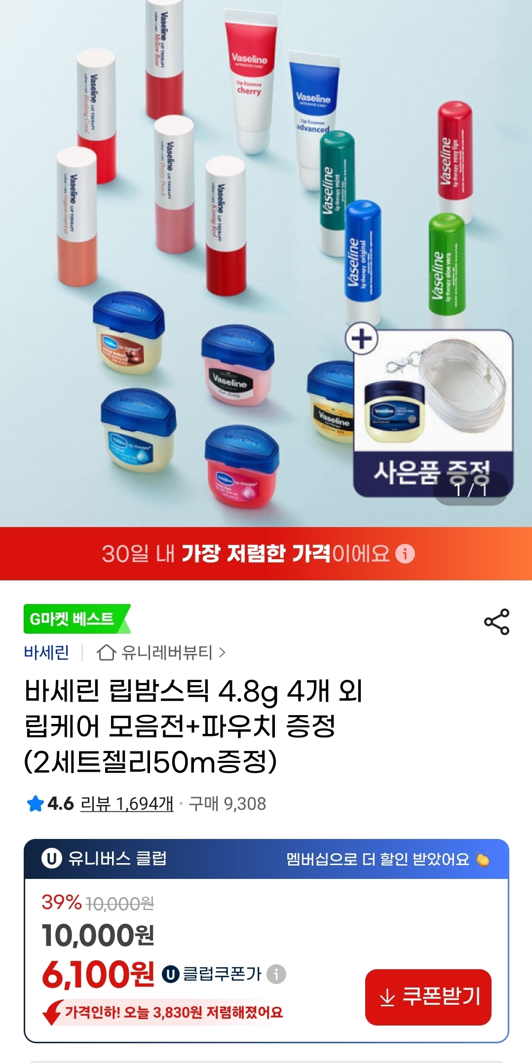 퀘이사존