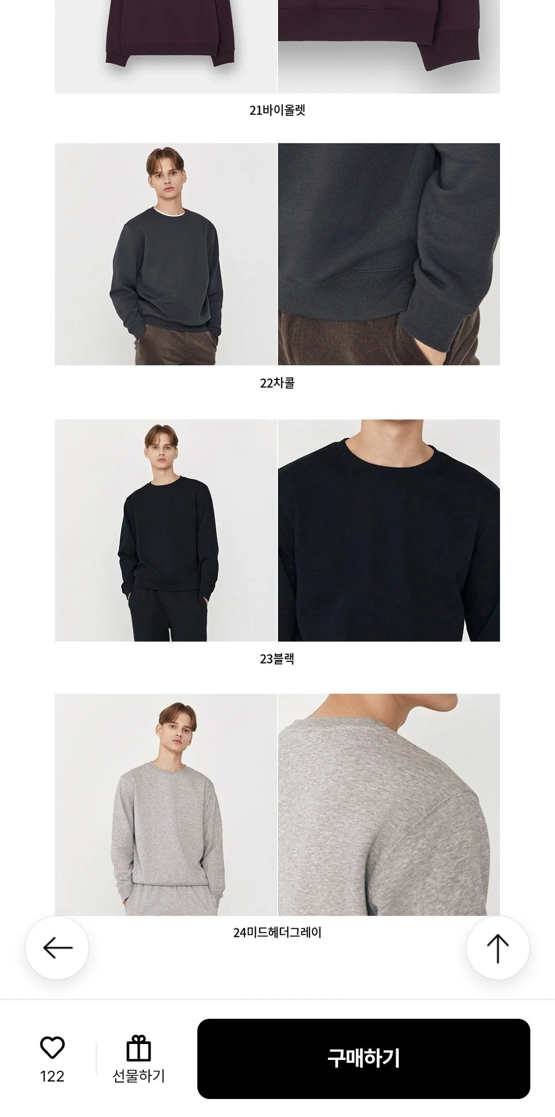 Screenshot_20260108_000342.jpg [롯데온] 지오다노 기모 맨투맨 (12,720원) (무료)