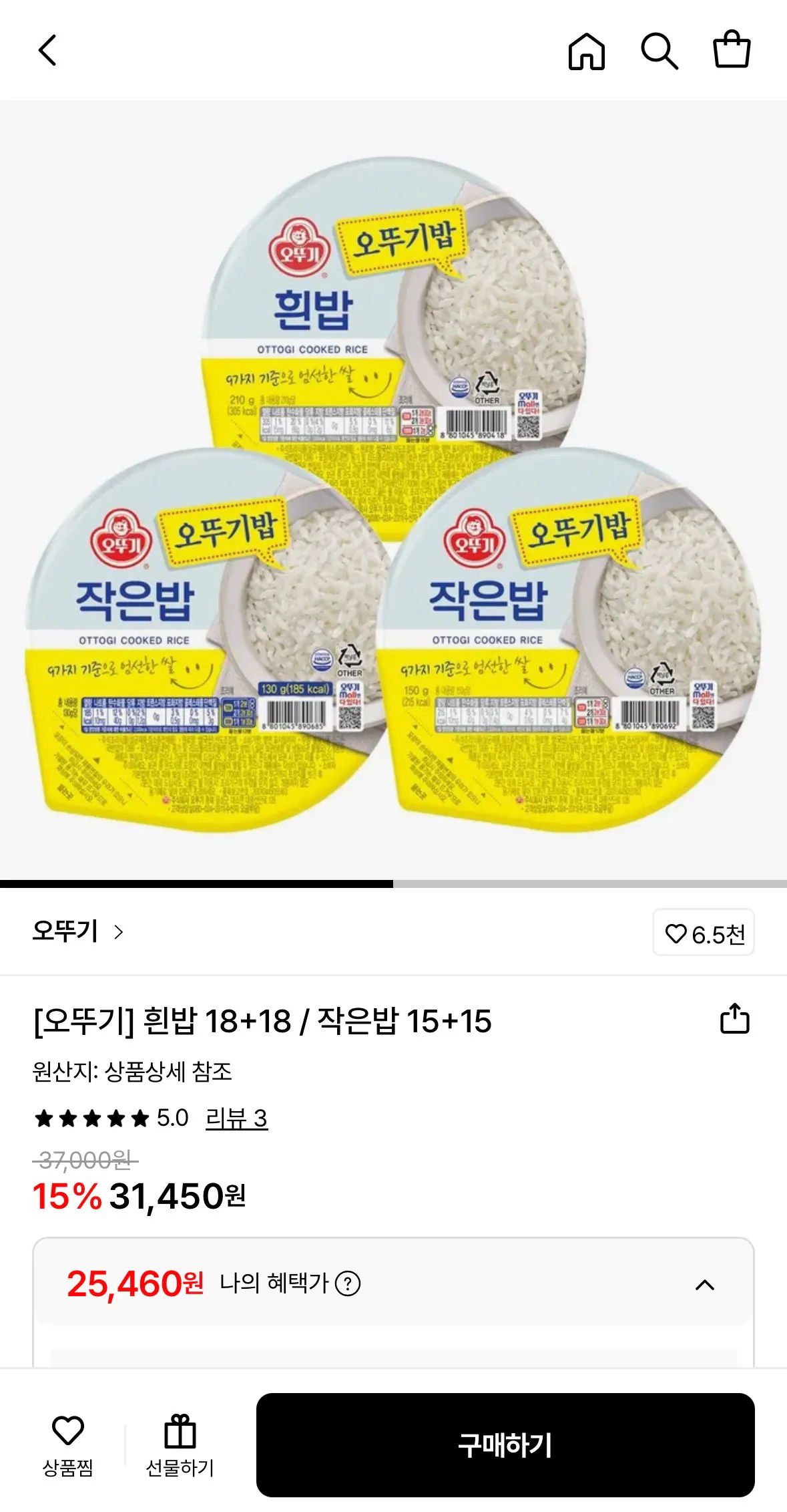 [롯데온] 오뚜기밥 210g 18개+18개 (25,460원) (무료)