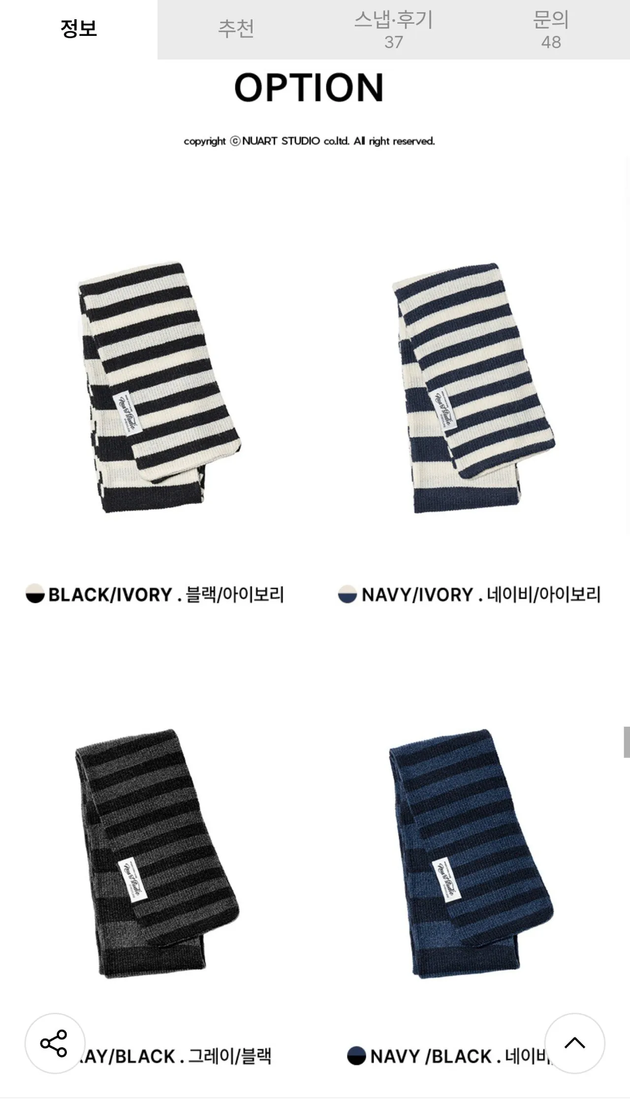 IMG_6469.jpeg [무신사] 클래식 미니멀 스프라이트 머플러 (9,900원) (무료)