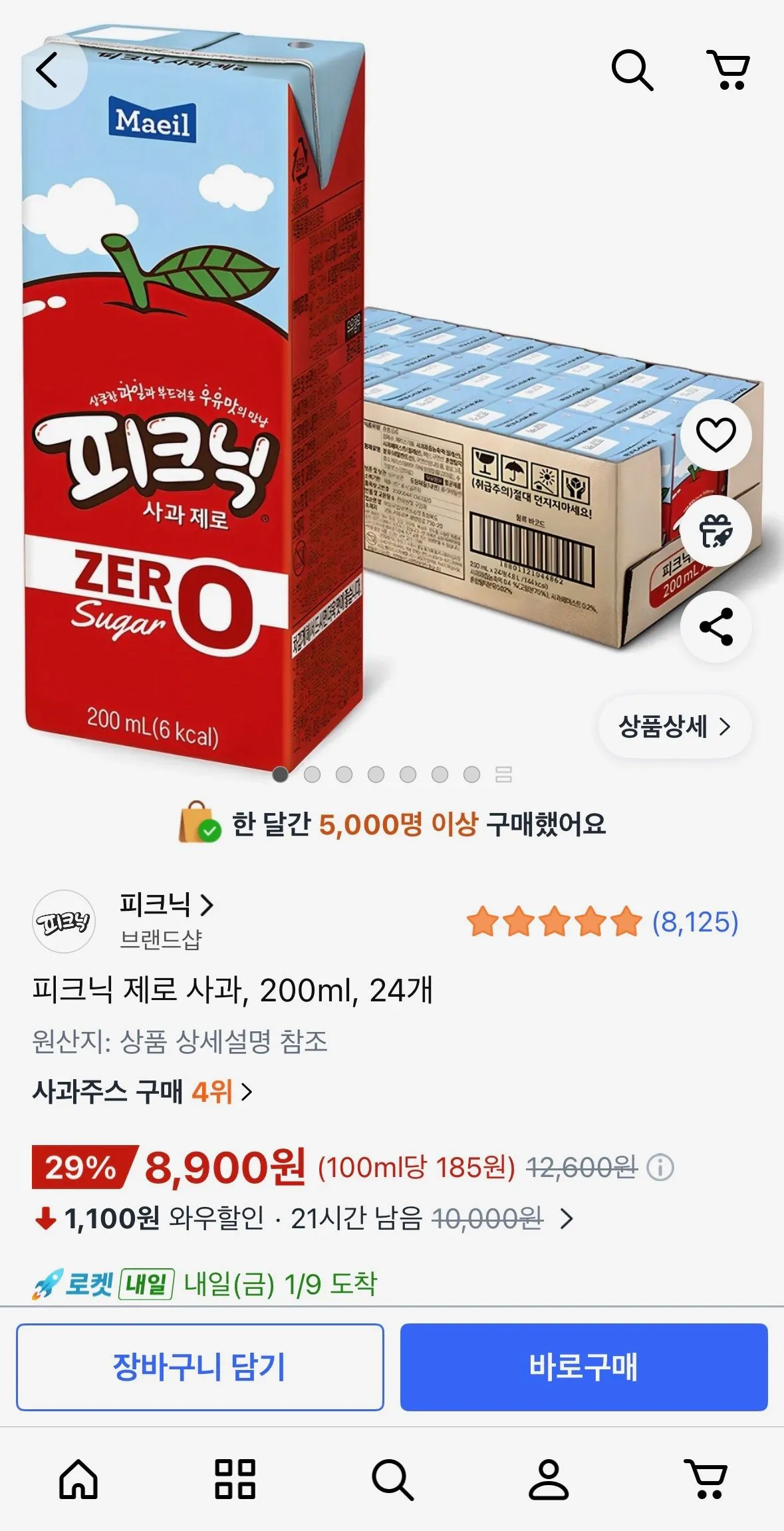 [쿠팡] 피크닉 제로 사과 200ml 24개 (8,900원) (무료)