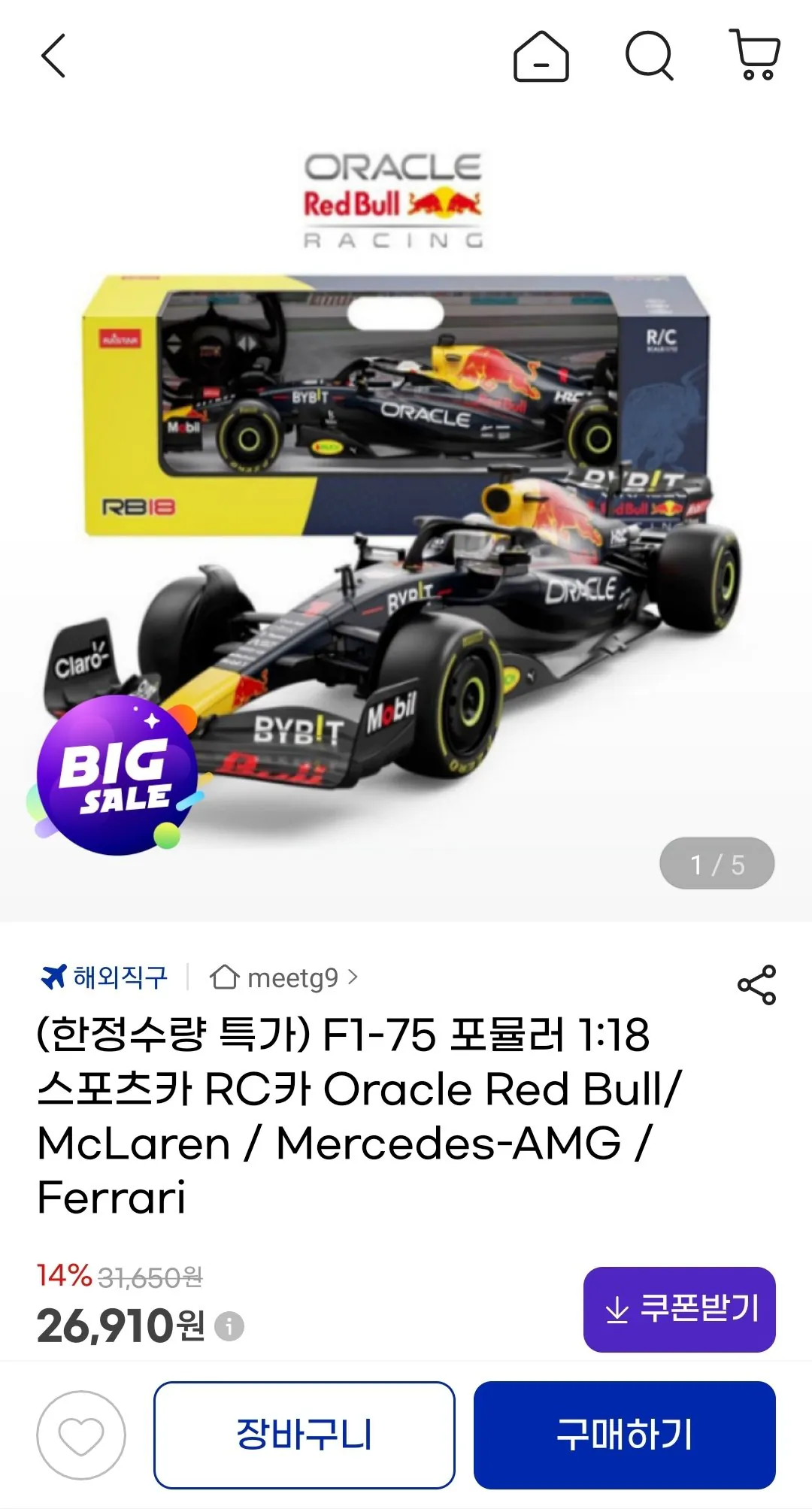 Screenshot_20260109-151942_G.jpg [G마켓] F1-75 포뮬러 1:18 스포츠카 RC카 (26,910원) (무료)