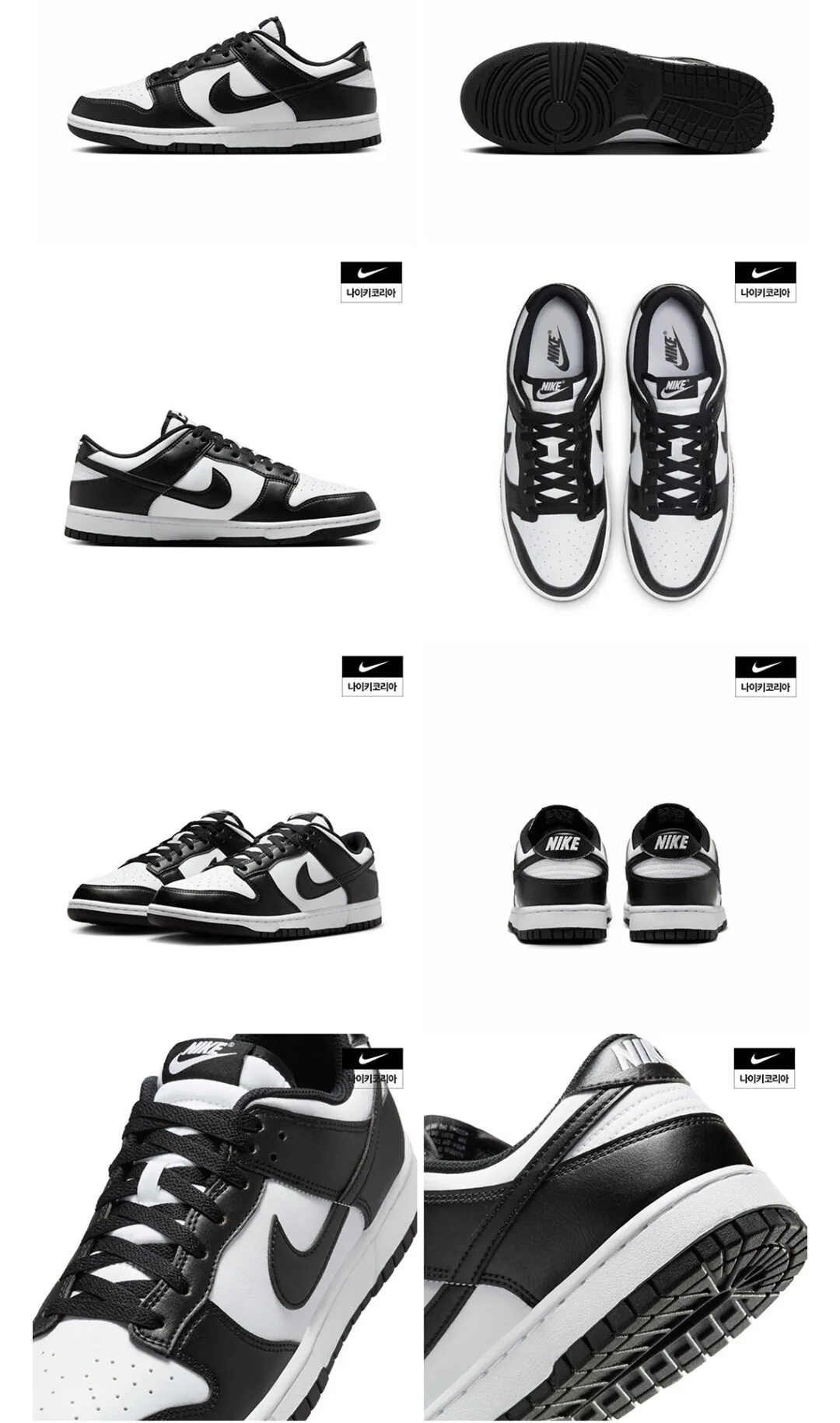 Screenshot_20260109_105300_KakaoTalk.jpg [롯데백화점] 나이키 덩크 로우 레트로 HF5441-100 (90,600원) (무료)