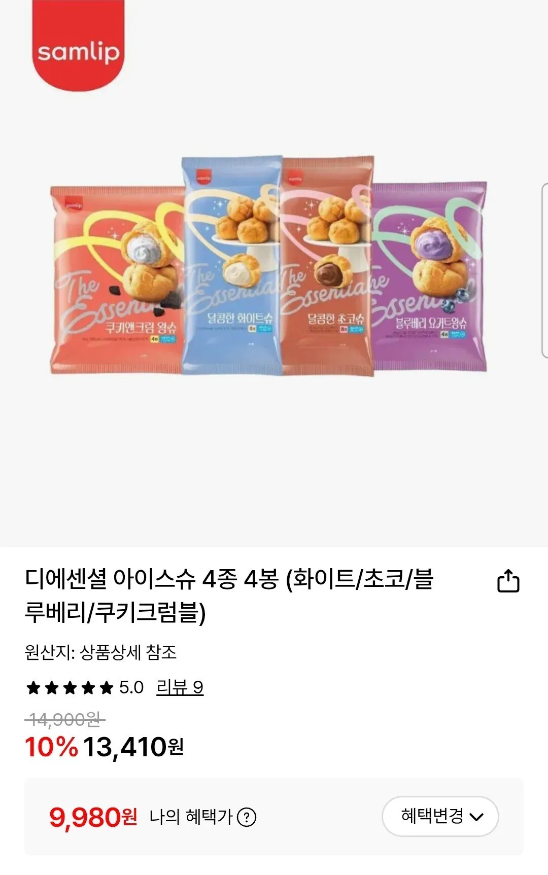 [롯데온] 삼립 디에센셜 아이스슈 150g 4종 4봉 (화이트/초코/블루베리/쿠키크럼블) (9,980원) (무료)