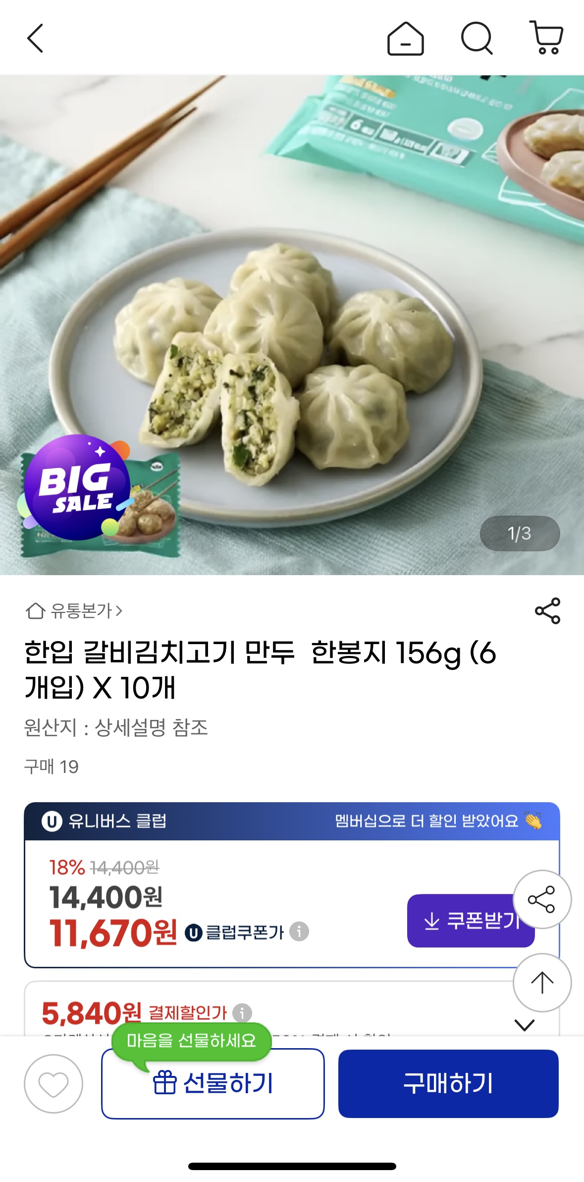 퀘이사존