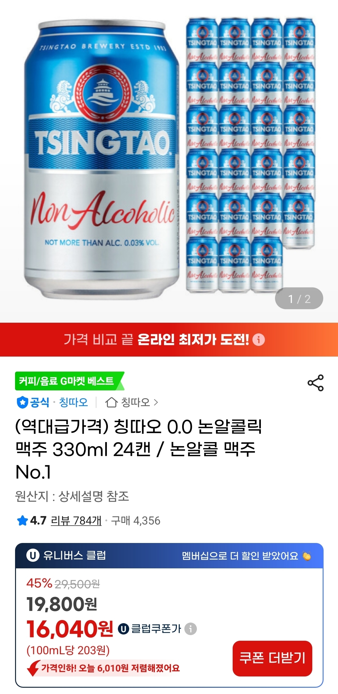 퀘이사존