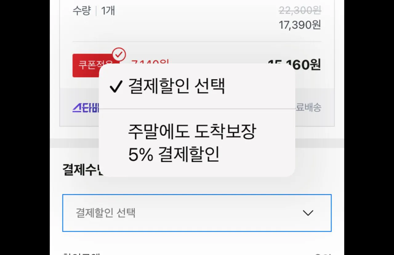 [옥션] 몽쉘 4개입 15160원 추가적립금 추가할인 계산다하면 12240원 (15,160원사) (회원무료)