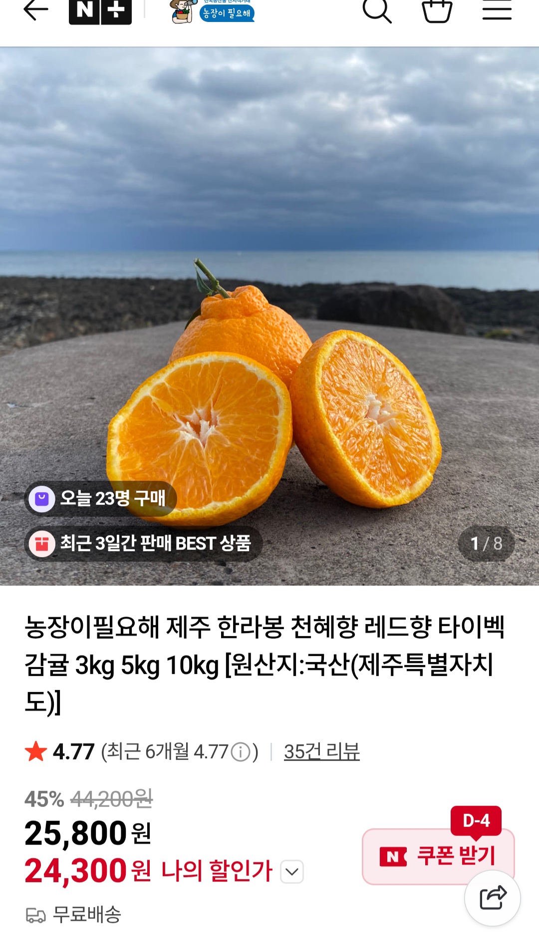 퀘이사존
