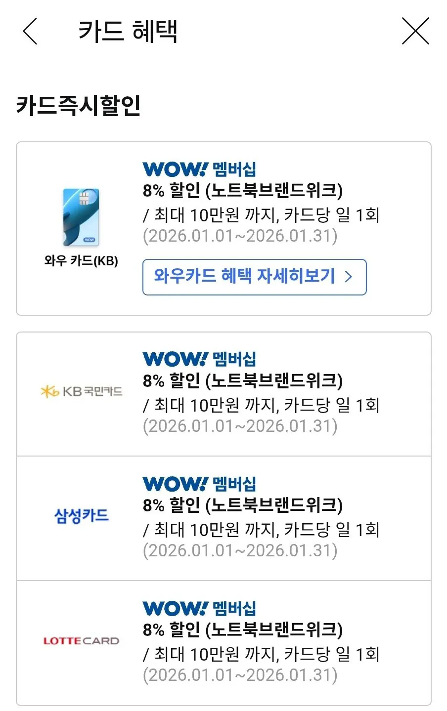 [쿠팡] 에이서 2025 니트로 16 라이젠 AI 라이젠 AI 300 시리즈 지포스 RTX 5070 (1,734,550원) (와우무료)