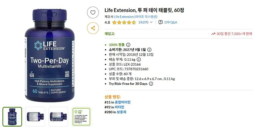 11.jpg [아이허브] 라이프익스텐션, 멀티비타민 투퍼데이 태블릿 v1, 60정 x 4개 (44,727원) (무료)